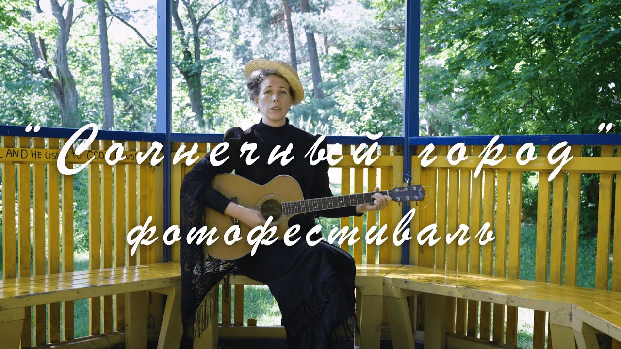 Сюжет