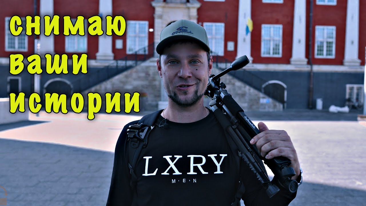 Визитка видеографа
